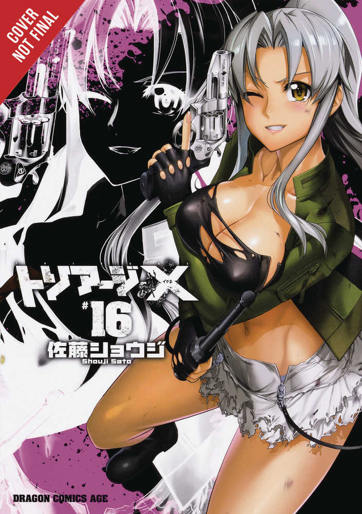 Triage X Graphic Novel Volume 16 (Mature) 