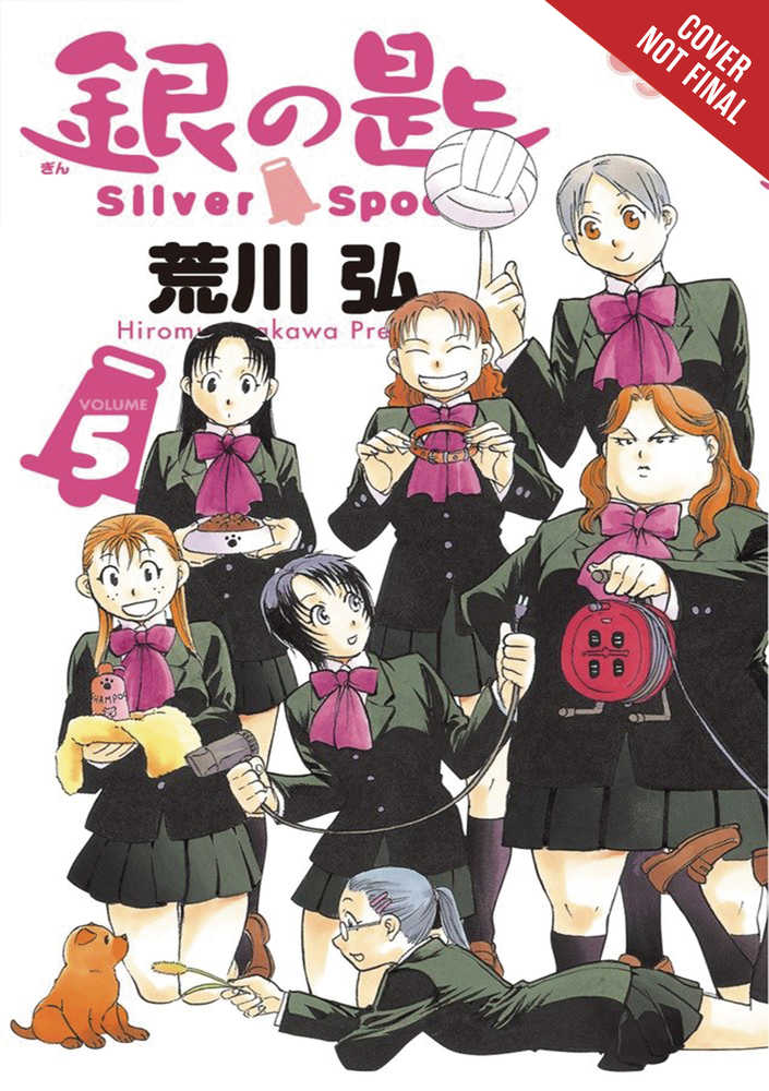 Silver Spoon Graphic Novel Volume 05 
