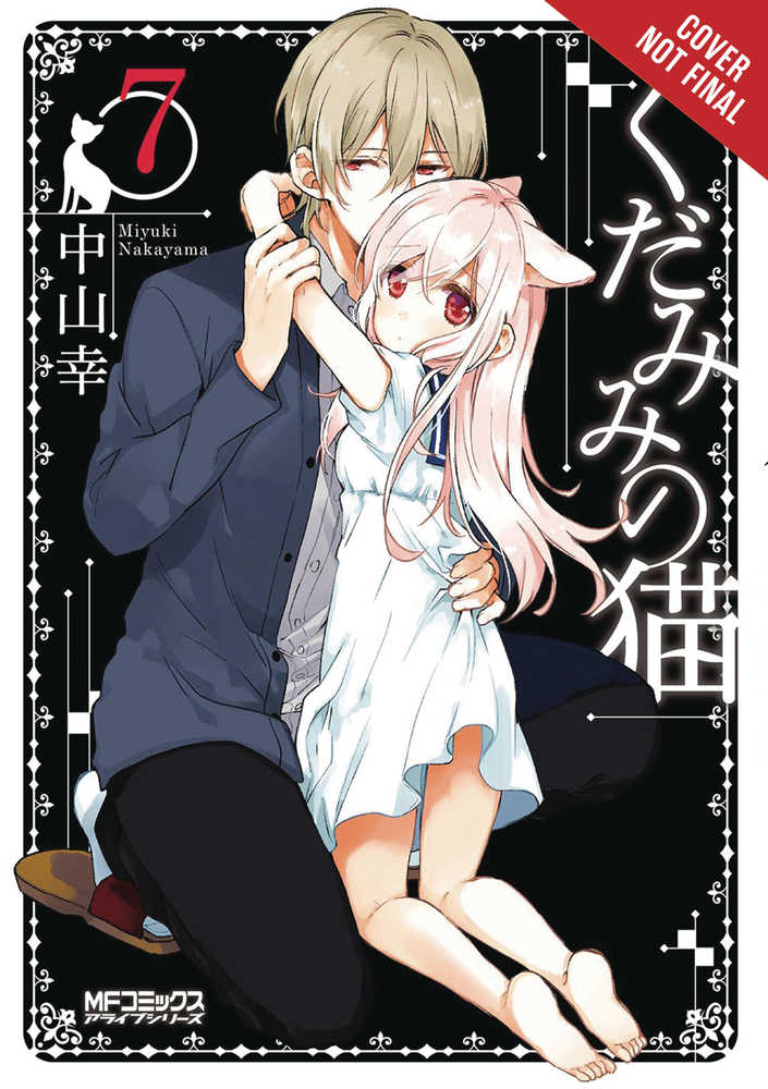 Spirits & Cat Ears Graphic Novel Volume 07 