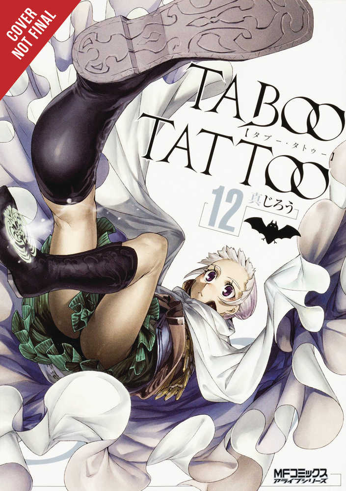 Taboo Tattoo Graphic Novel Volume 12 