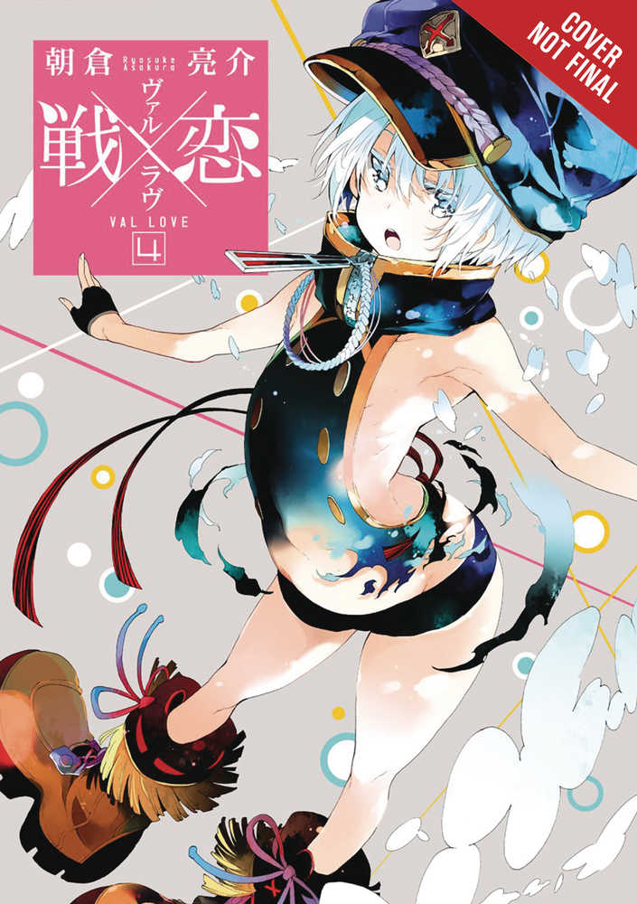 Val X Love Graphic Novel Volume 04 (Mature) 