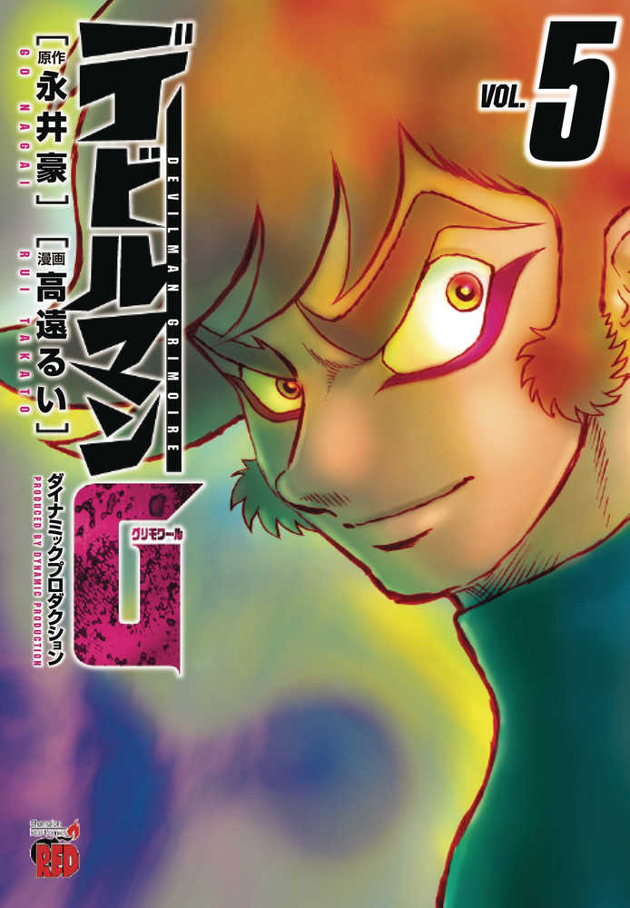 Devilman Grimoire Graphic Novel Volume 05 (Mature) 