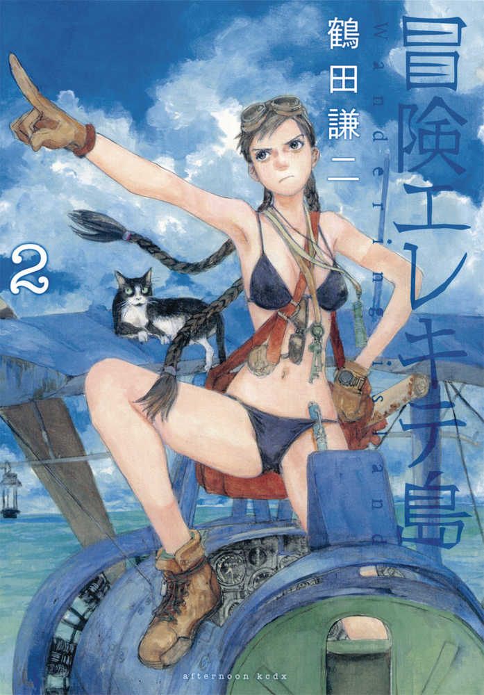 Wandering Island TPB Volume 02 