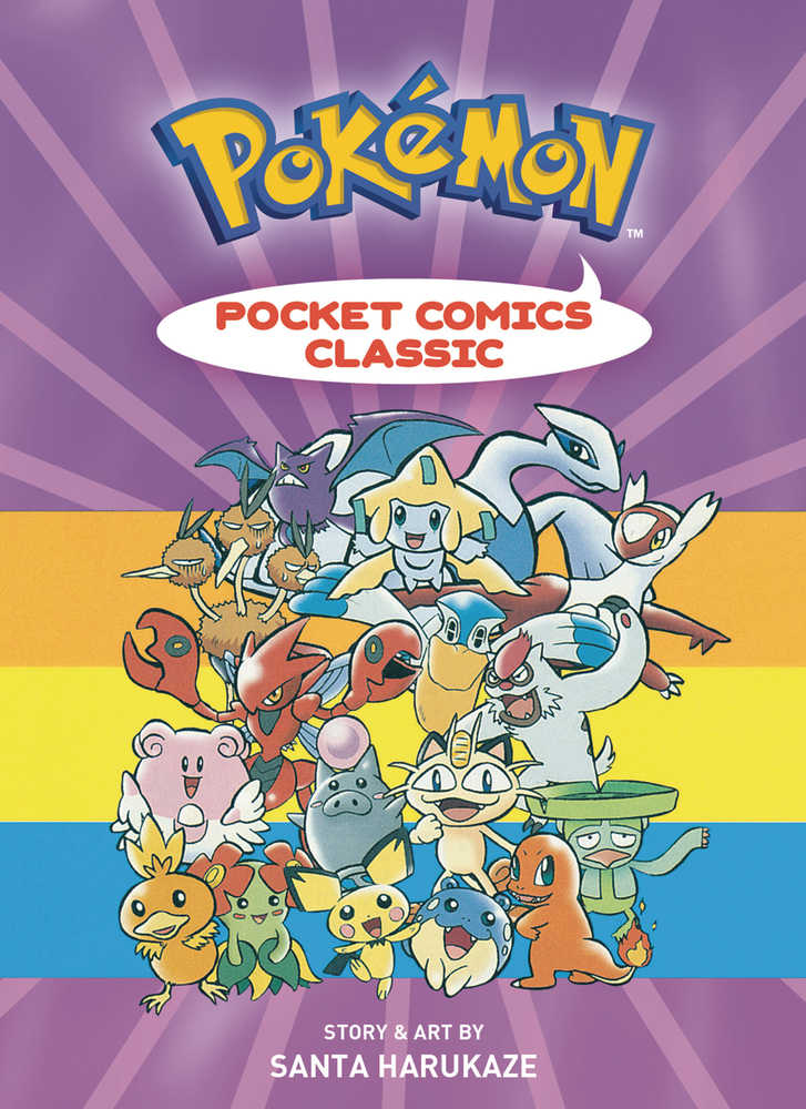 Pokemon Pocket Comics Classic Graphic Novel 