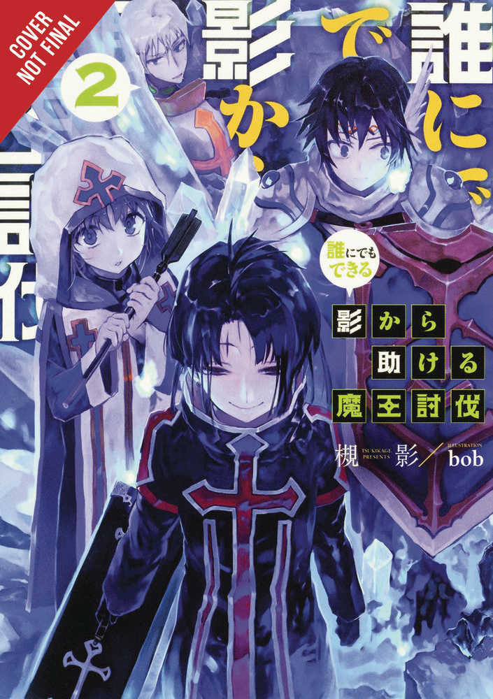 Defeating Demon Lords Cinch If Got Ringer Novel Softcover Volume 02 (C
