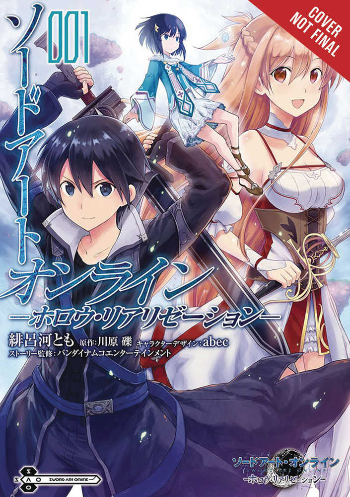 Sword Art Online Hollow Realization Graphic Novel Volume 01 