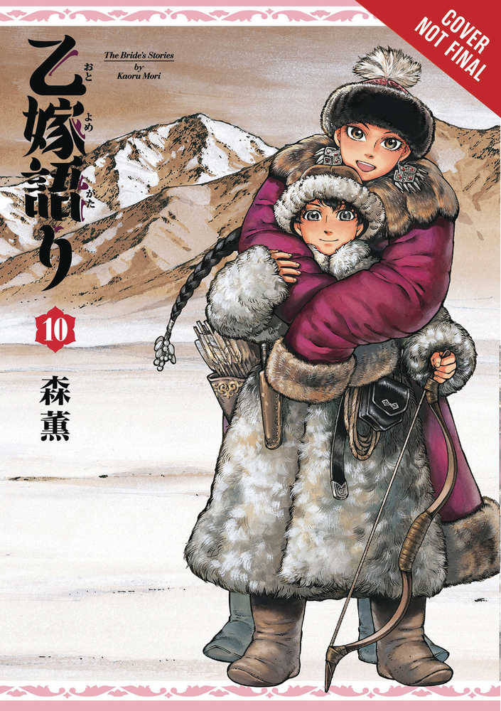 Brides Story Hardcover Volume 10 