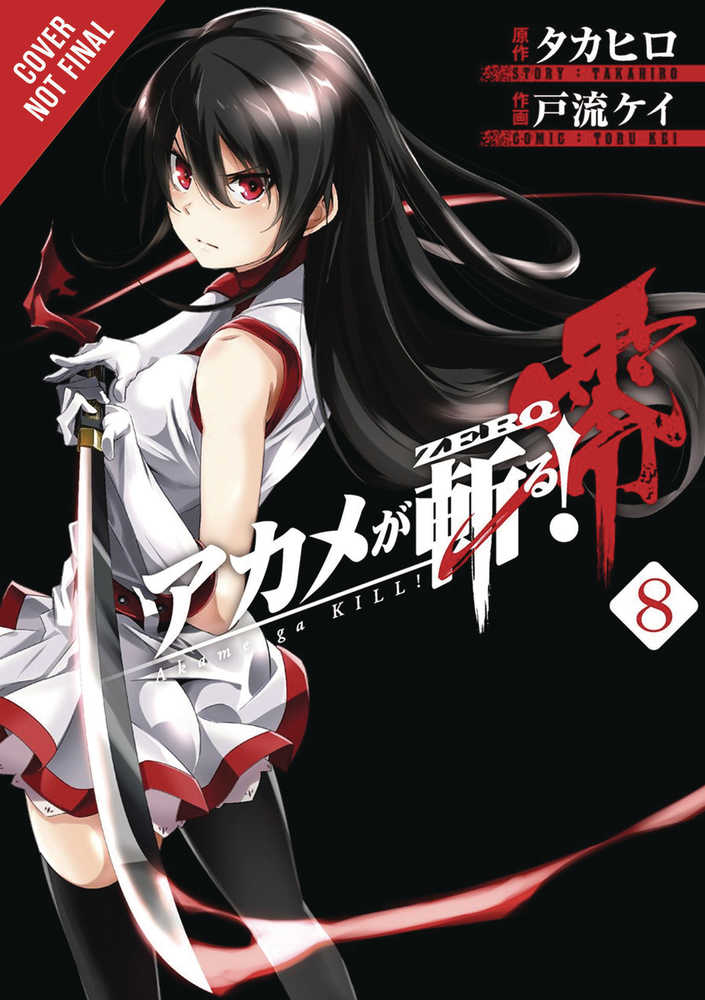 Akame Ga Kill Zero Graphic Novel Volume 08 (Mature) 