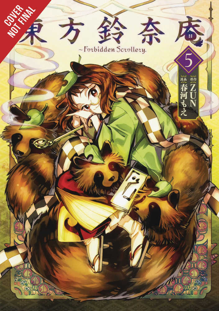 Forbidden Scrollery Graphic Novel Volume 05 