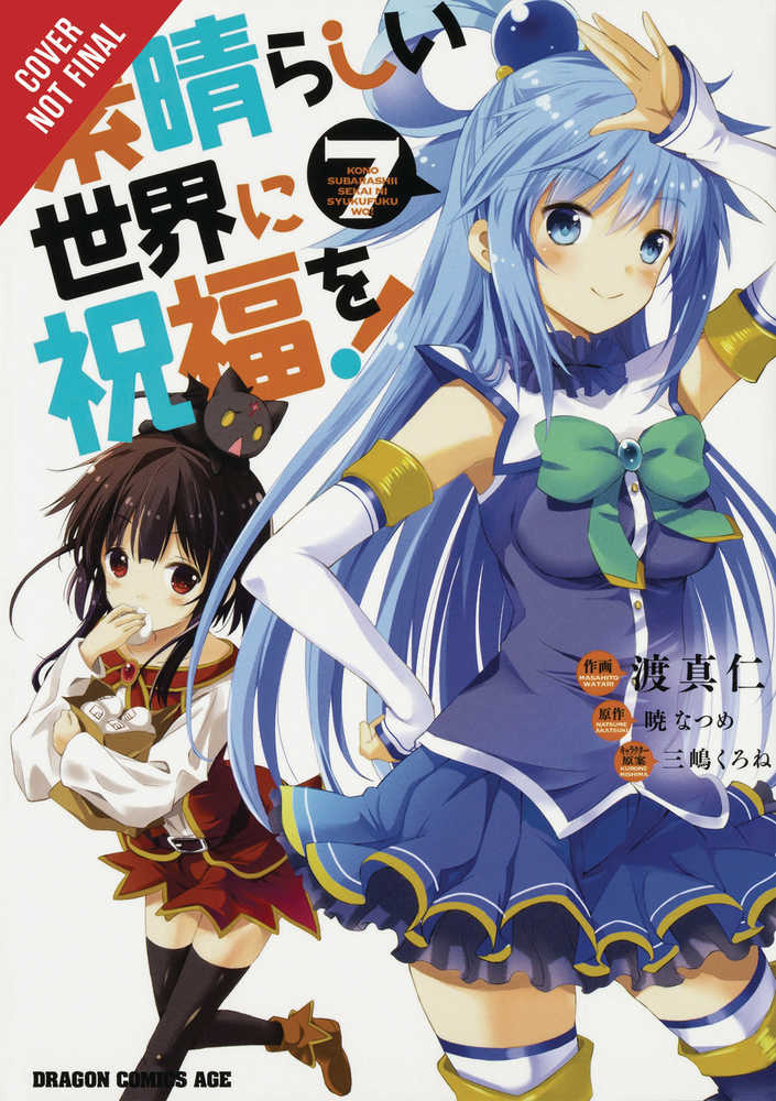 Konosuba God Blessing Wonderful World Graphic Novel Volume 07 