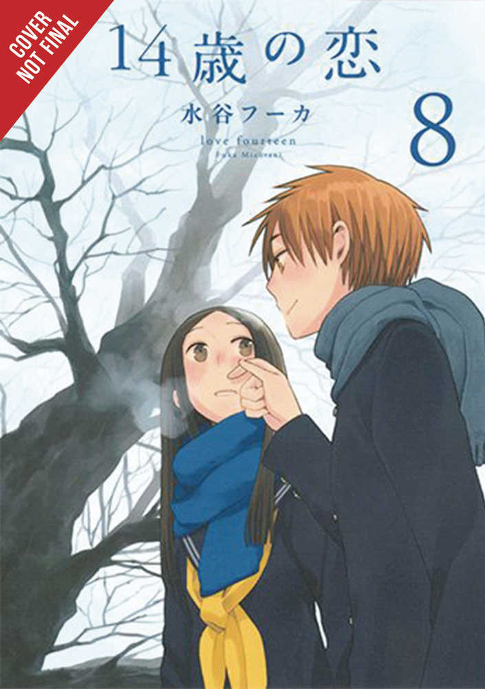 Love At Fourteen Graphic Novel Volume 08 