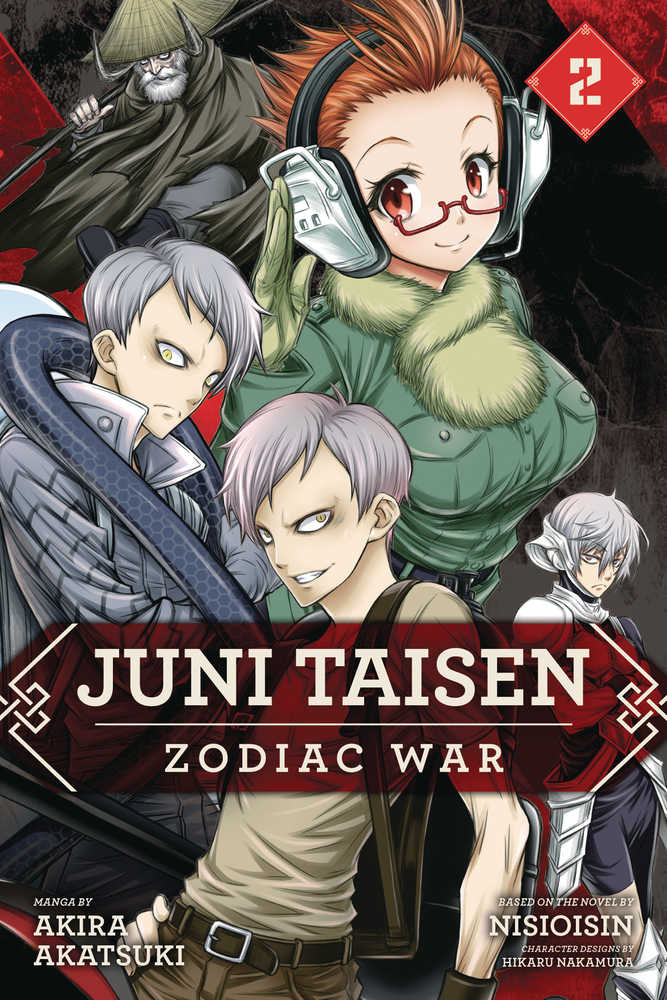 Juni Taisen Zodiac War Graphic Novel Volume 02 