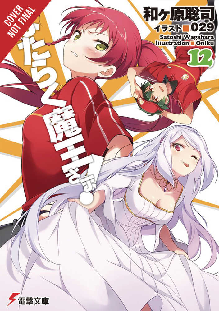 Devil Is Part Timer Light Novel Softcover Volume 12 