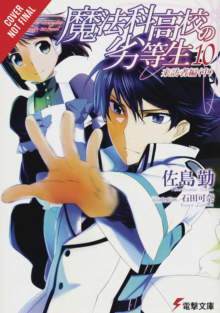 Irregular At Magic High School Light Novel Volume 10 