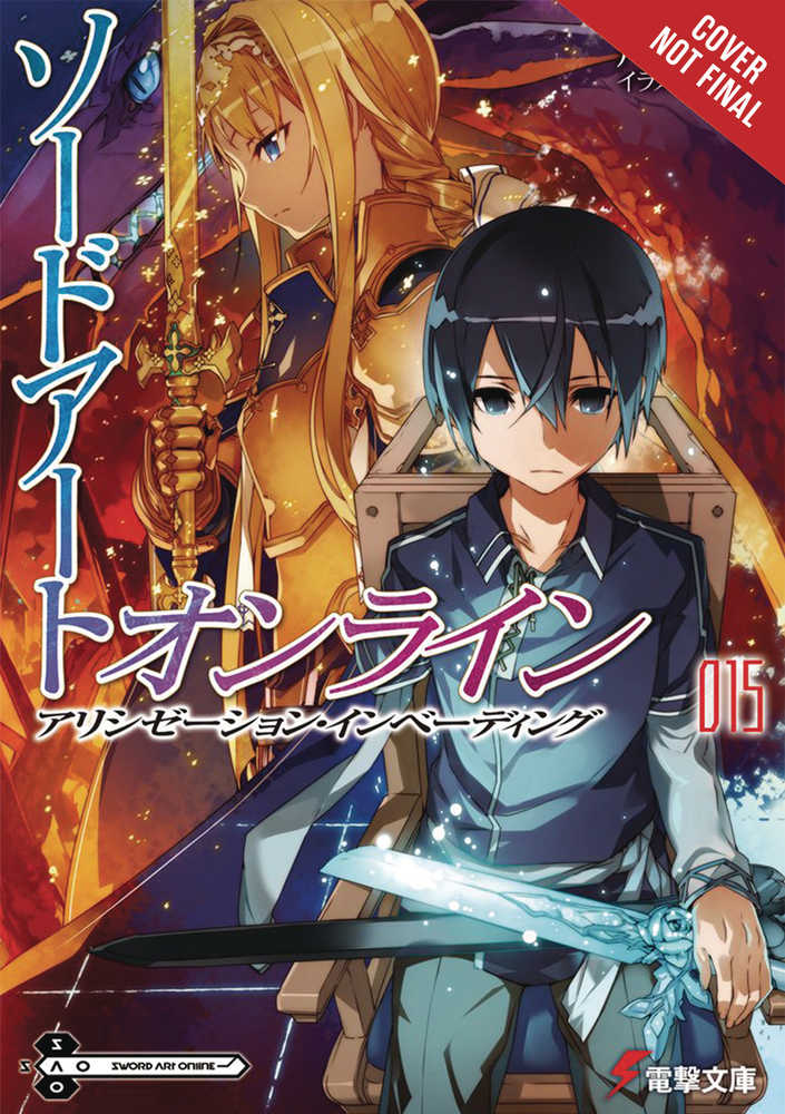 Sword Art Online Novel Softcover Volume 15 
