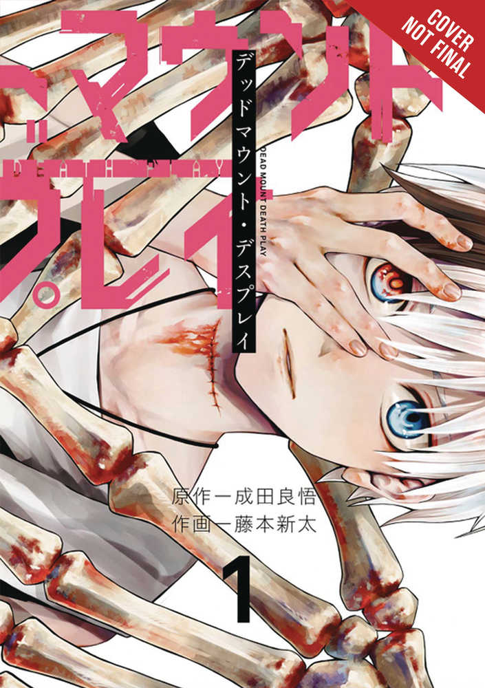 Dead Mount Death Play Graphic Novel Volume 01 (Mature) 