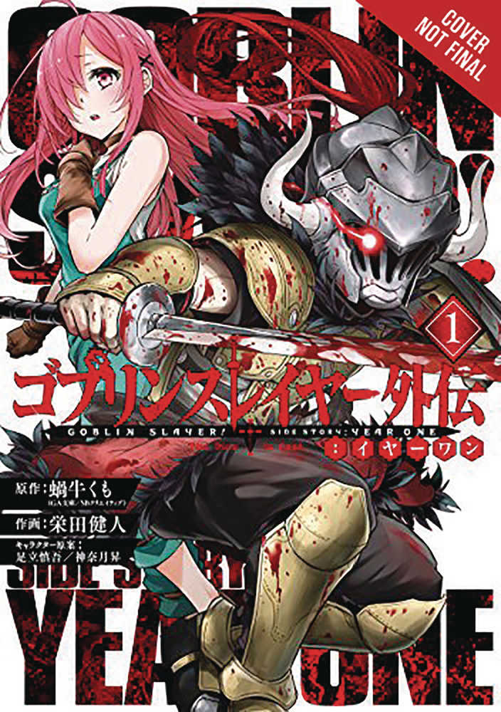 Goblin Slayer Side Story Year One Graphic Novel Volume 01 (Mature) 