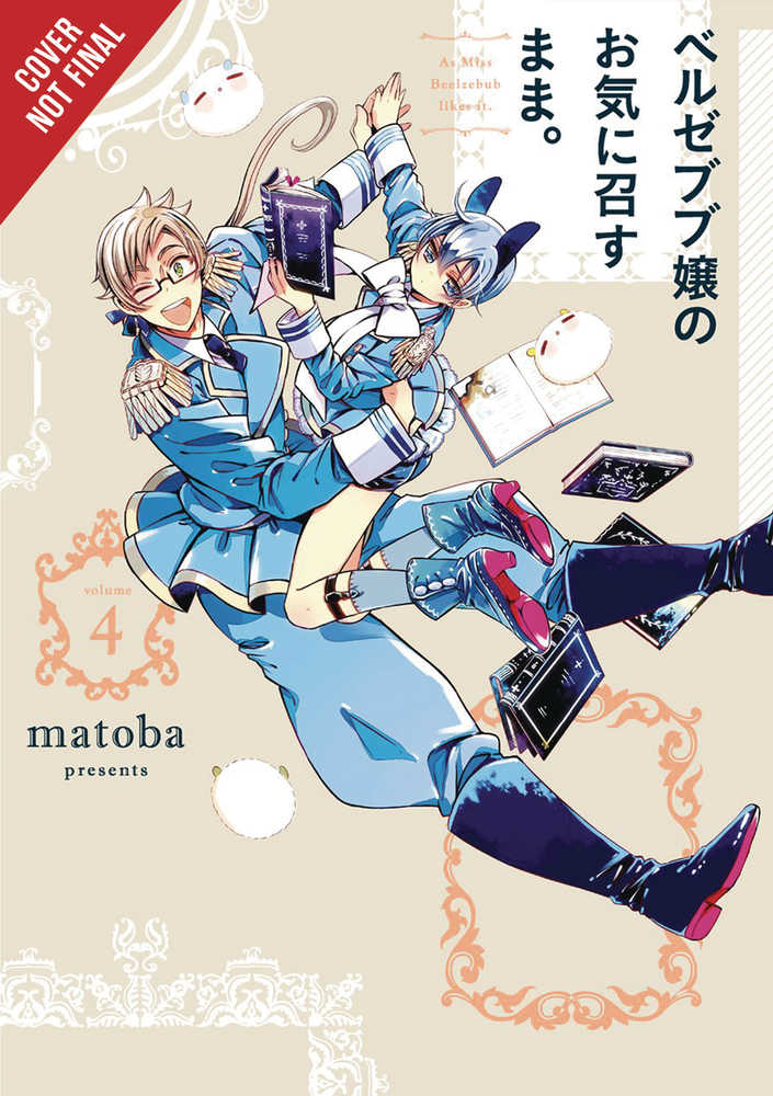 As Miss Beelzebub Likes Graphic Novel Volume 04 