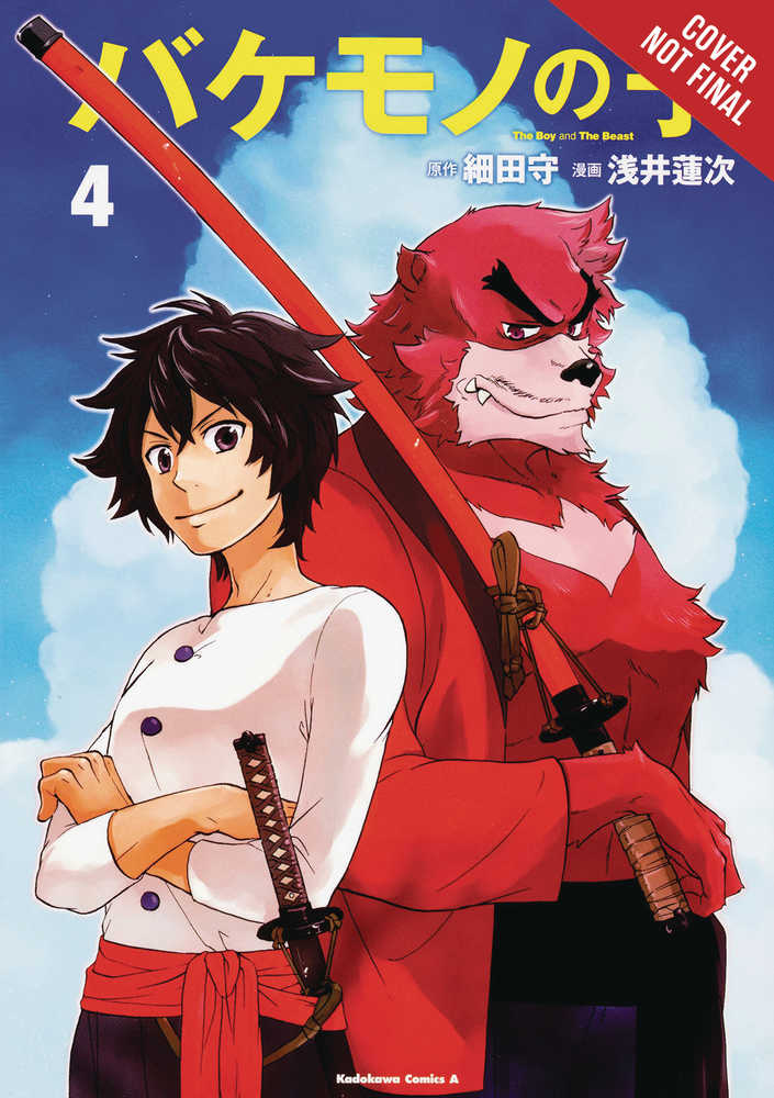 Boy & Beast Graphic Novel Volume 04 