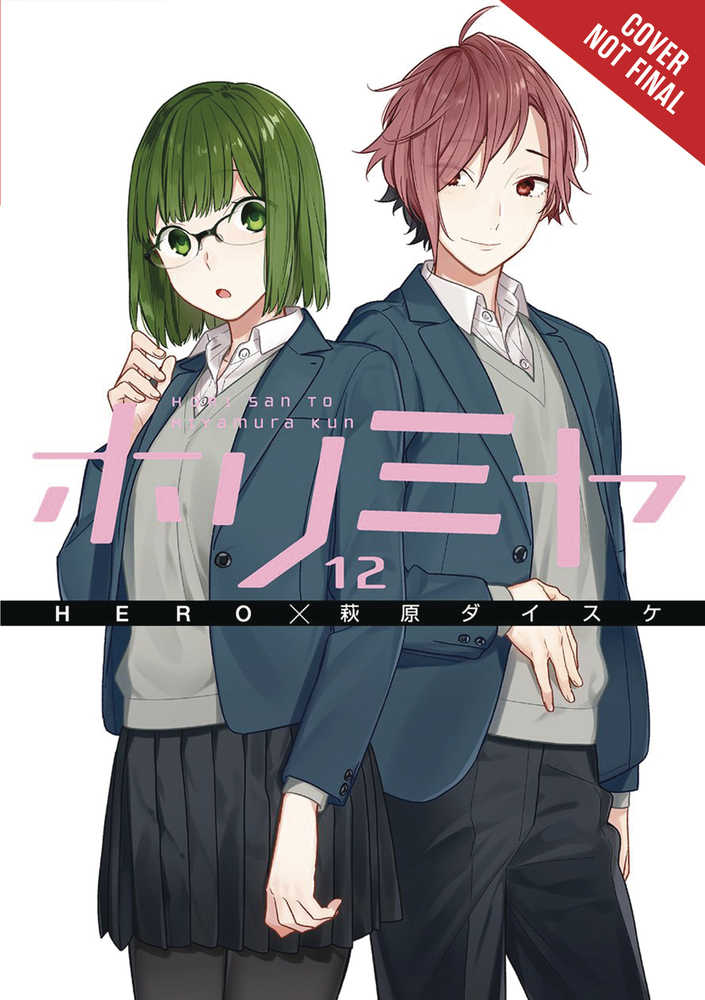 Horimiya Graphic Novel Volume 12 