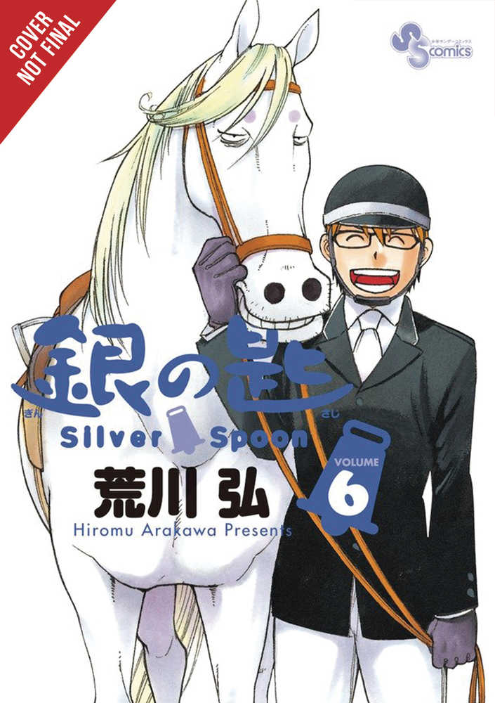 Silver Spoon Graphic Novel Volume 06 