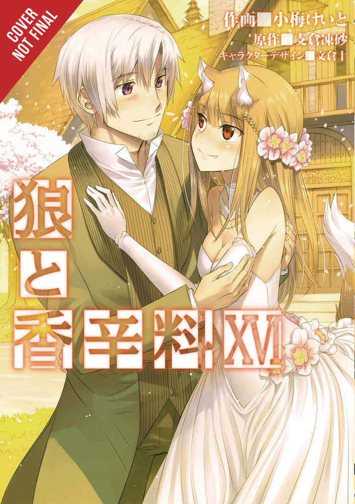 Spice And Wolf Graphic Novel Volume 16 (Mature) 