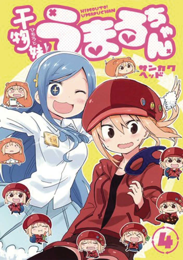 Himouto Umari Chan Graphic Novel Volume 04 