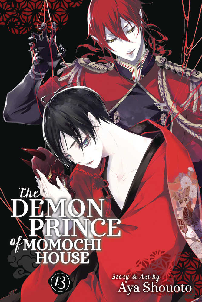 Demon Prince Of Momochi House Graphic Novel Volume 13 
