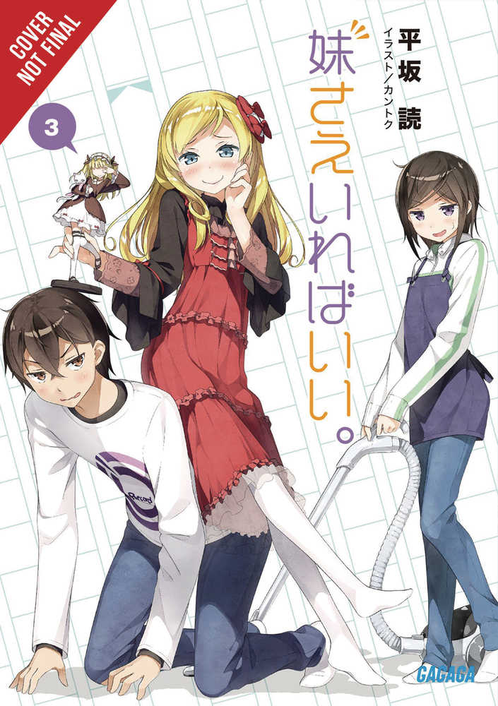 Sisters All You Need Light Novel Softcover Volume 03 