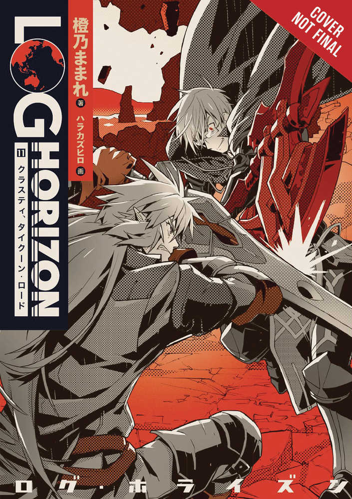 Log Horizon Light Novel Softcover Volume 11 
