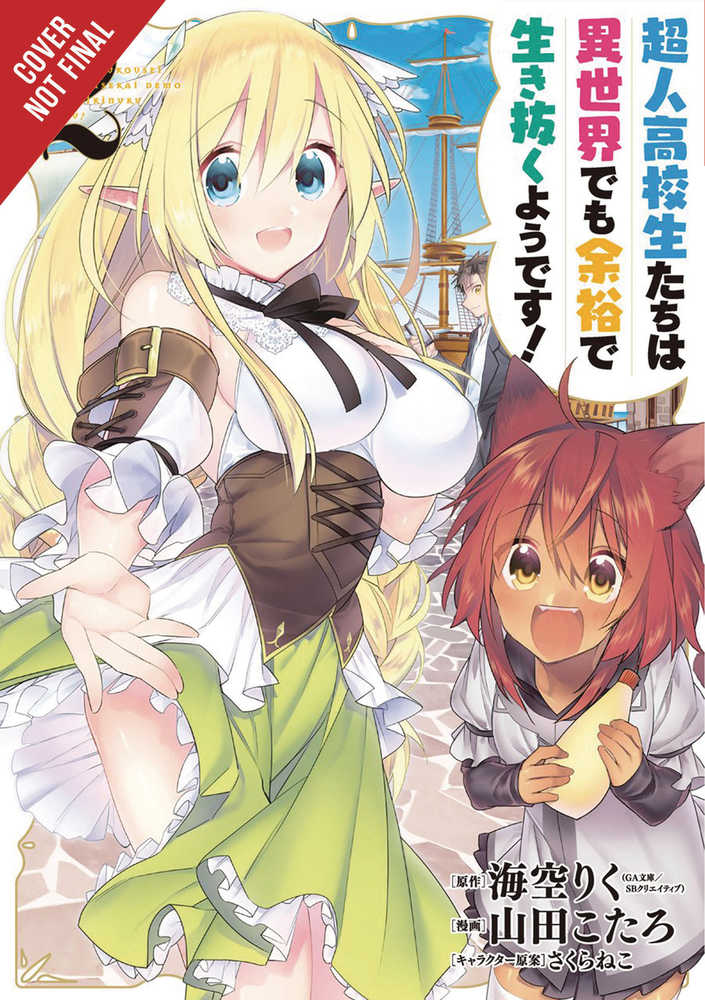 High School Prodigies Have It Easy Another World Graphic Novel Volume 02 (