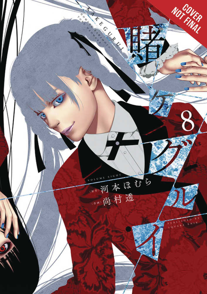 Kakegurui Compulsive Gambler Graphic Novel Volume 08 