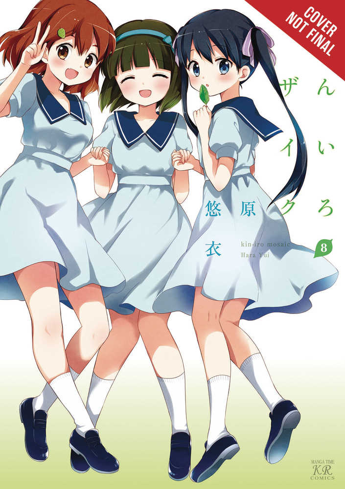 Kiniro Mosaic Volume 08 
