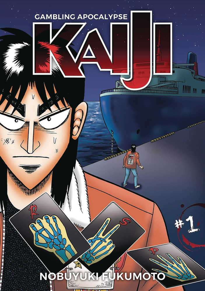 Gambling Apocalypse Kaiji Graphic Novel Volume 01 