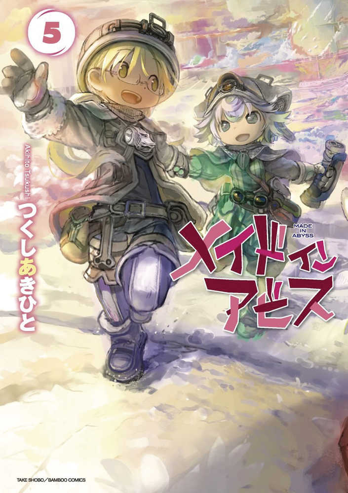 Made In Abyss Graphic Novel Volume 05 (Mature) 