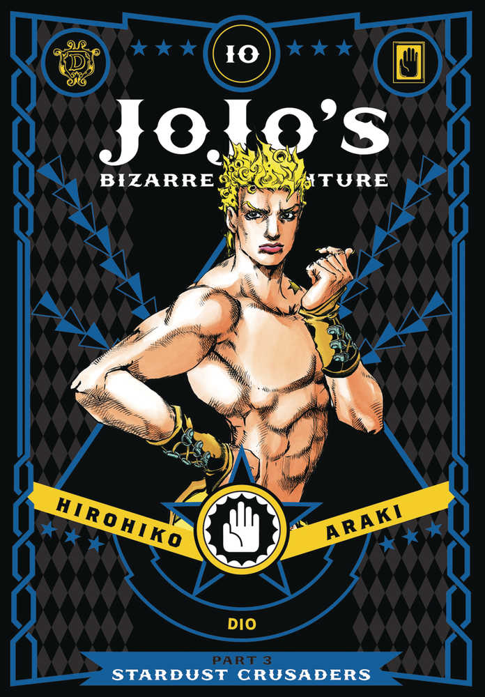 Jojos Bizarre Adventure 3 Stardust Crusaders Hardcover Volume 10 