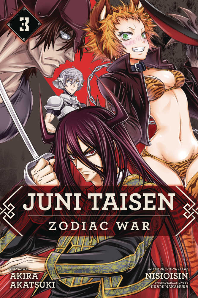 Juni Taisen Zodiac War Graphic Novel Volume 03 
