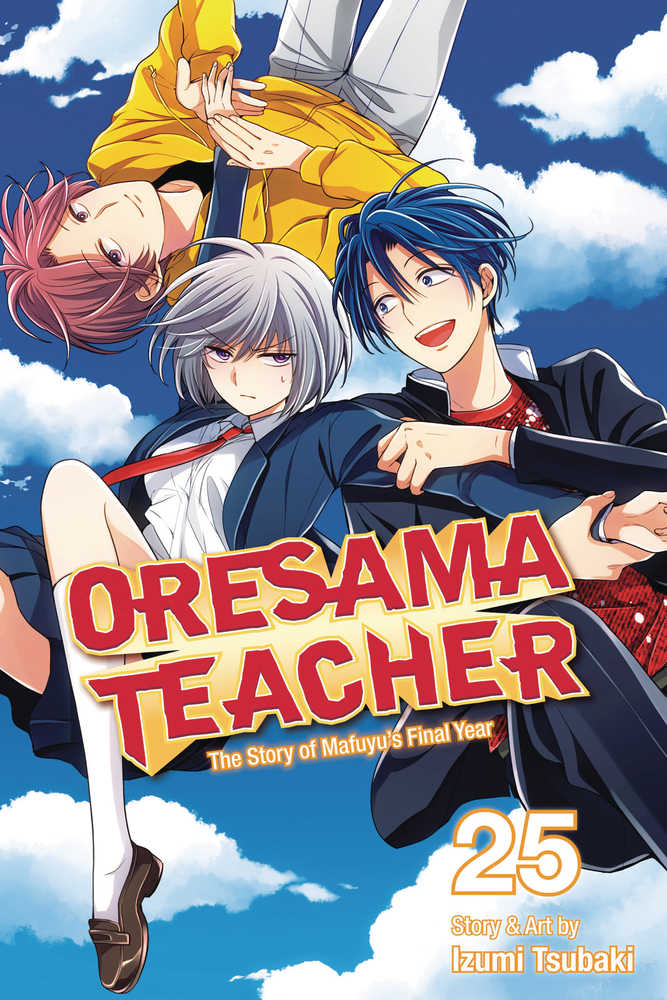Oresama Teacher Graphic Novel Volume 25 