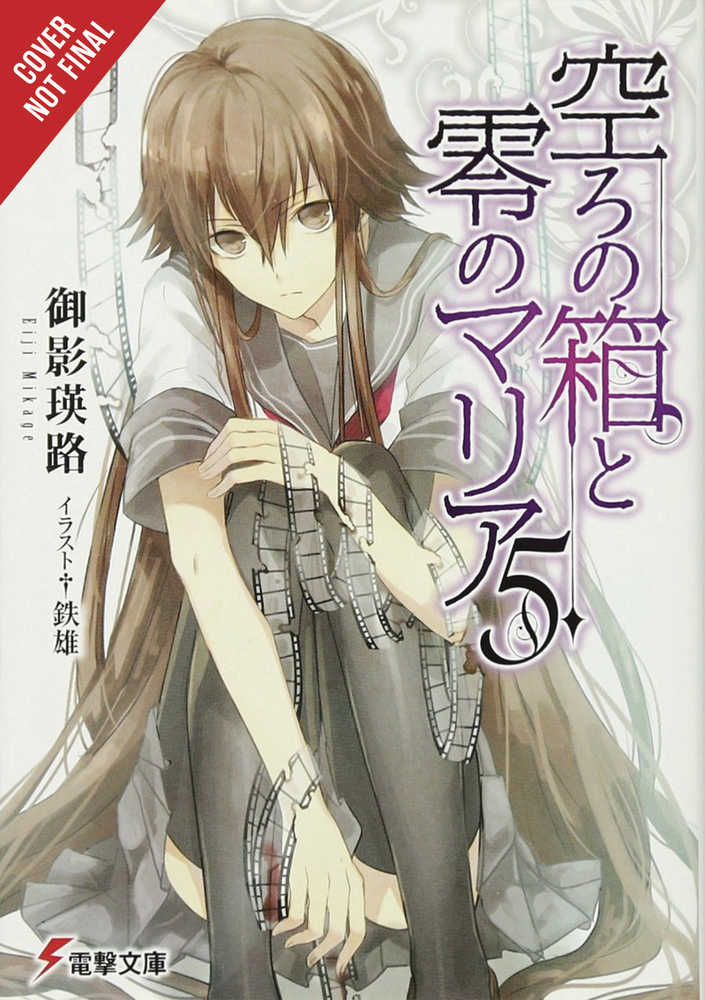 Empty Box & Zeroth Maria Light Novel Softcover Volume 05 
