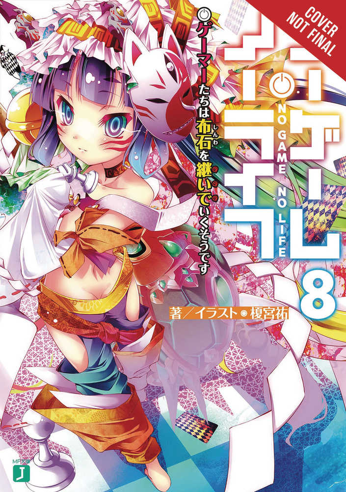 No Game No Life Light Novel Softcover Volume 08 