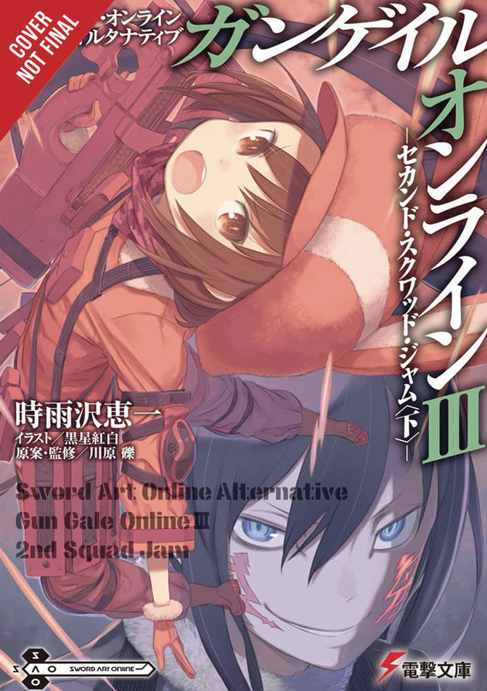Sword Art Online Alt Gun Gale Light Novel Softcover Volume 03 