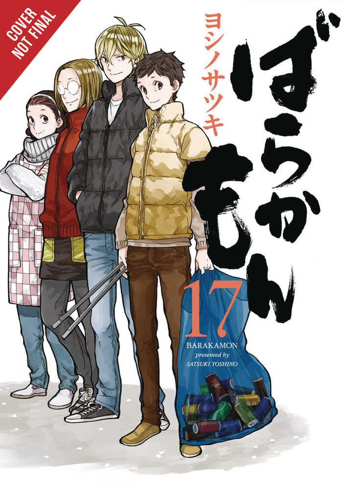 Barakamon Graphic Novel Volume 17 