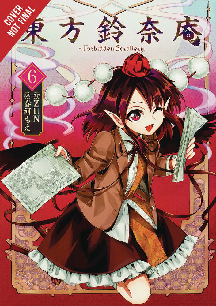 Forbidden Scrollery Graphic Novel Volume 06 