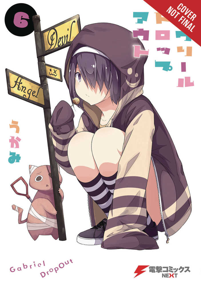 Gabriel Dropout Graphic Novel Volume 06 