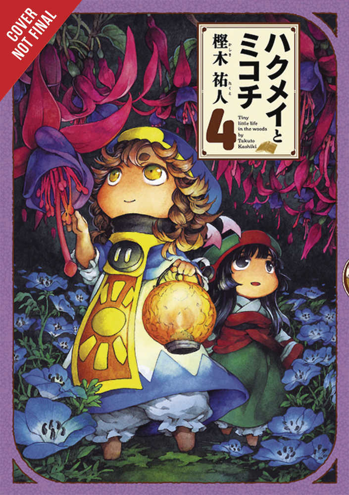 HAKUMEI & MIKOCHI GN (2025)