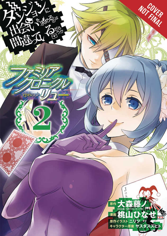 Is Wrong Pick Up Girls Dungeon Familia Lyu Graphic Novel Volume 02 Manga (