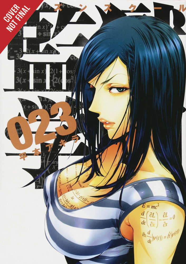 Prison School Graphic Novel Volume 12 (Mature) 