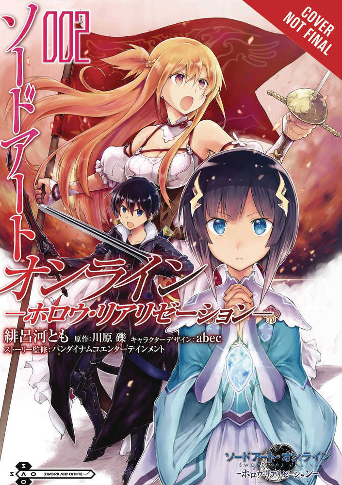 Sword Art Online Hollow Realization Graphic Novel Volume 02 