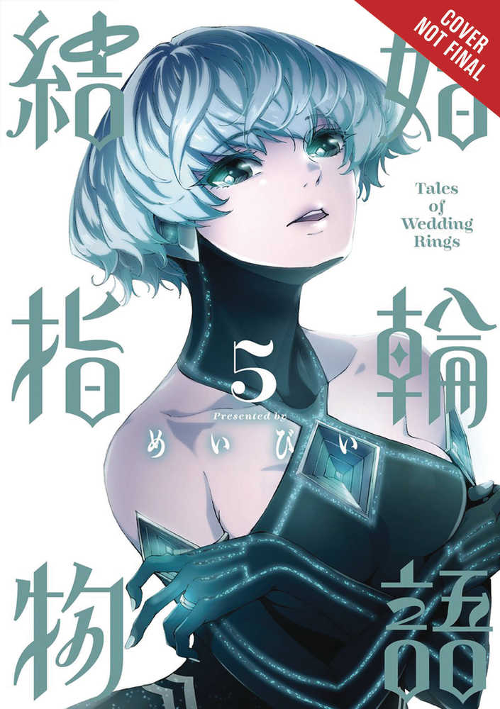 Tales Of Wedding Rings Graphic Novel Volume 05 (Mature) 