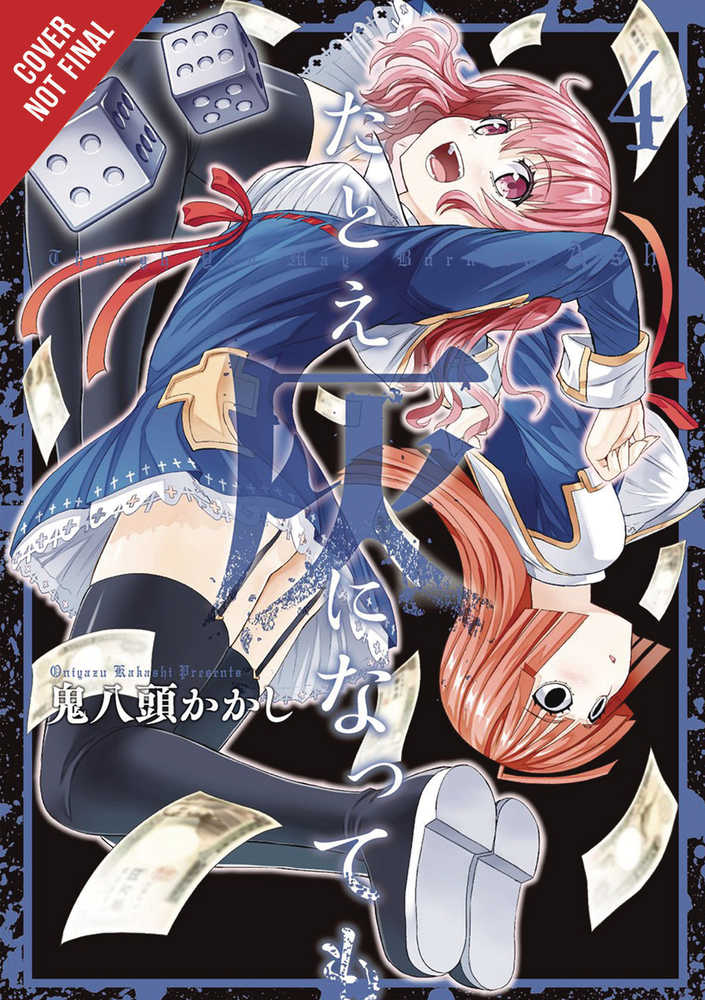 Though You May Burn To Ash Graphic Novel Volume 04 (Mature) 